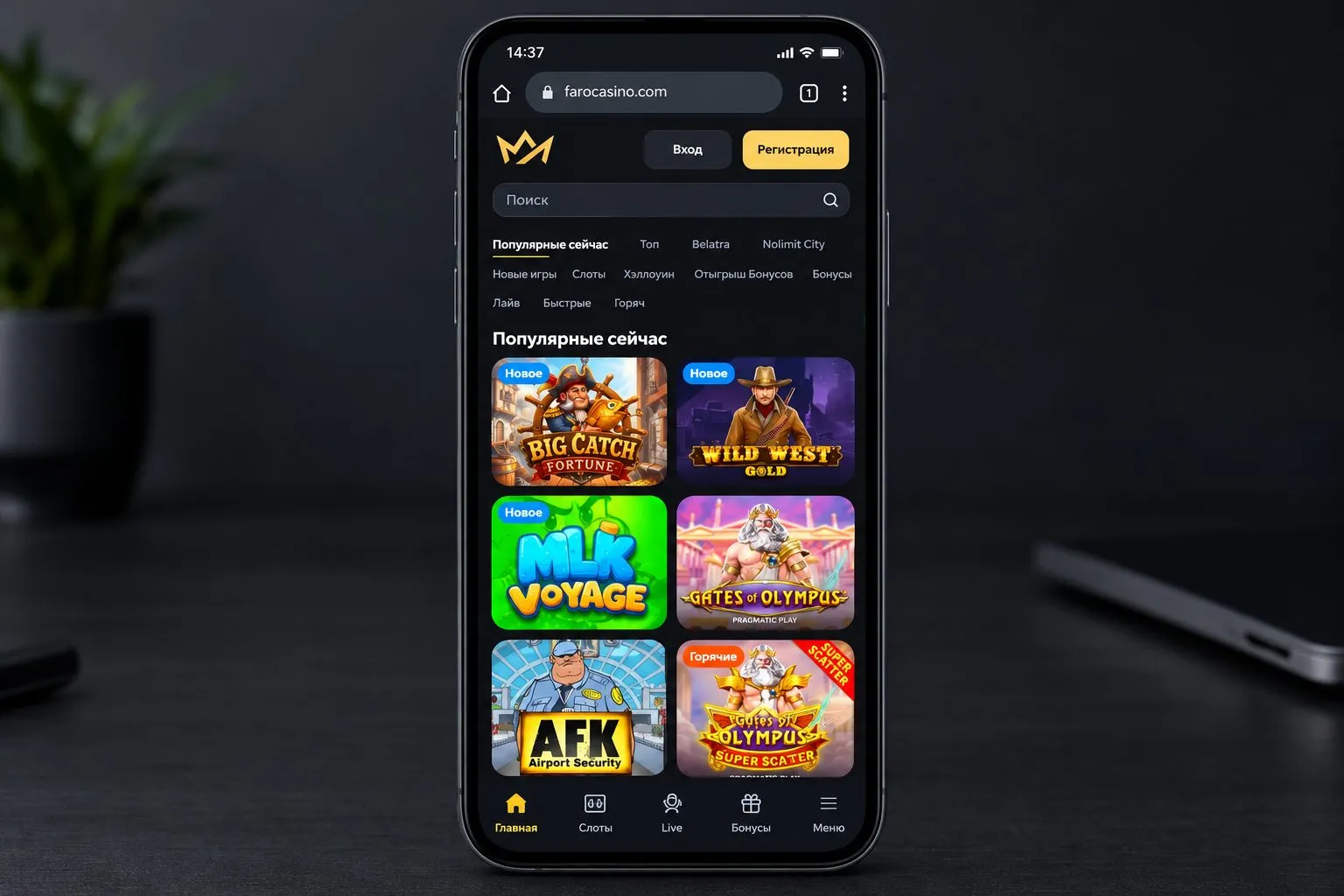 Новые онлайн казино на телефоне: Faro Casino без приложения для iOS